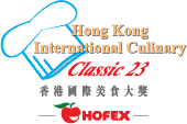 Hong Kong International Culinary Challange