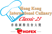 Hong Kong International Culinary Challange